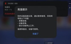 华为手机发热严重（华为手机发热严重么）