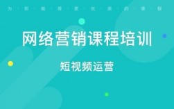 济南网络营销培训哪里好（济南哪里有学网络营销的）