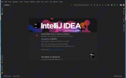 idea哪个版本好用2019和2021，idea2019安装教程详细版