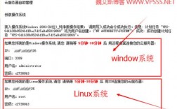 vps怎么重装系统（vps装windows）