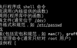 c语言括号要求，linux 浮点数运算