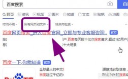 如何在搜索百度中快速获得结果,搜索百度让你轻松获取信息（如何获取百度搜索数据）
