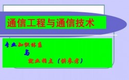 信号与信息处理去华为（信号与信息处理就业待遇）