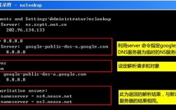 云服务器nslookup怎么看dns是否正常（怎么检测网络运行正常与否)