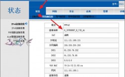 5g无线网dns怎么设（移动光猫一体路由器5g设置)