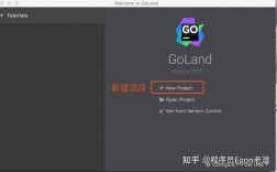 master go客户端离线可以用吗，goland ide