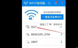 密码破解的真相：如何提高您的密码安全？（密码是保障网络与信息安全什么的手段)