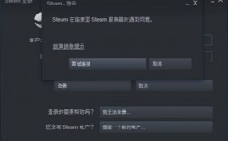 怎么调东南亚服务器（steam东南亚服务器）