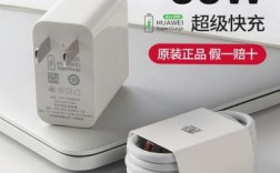 华为电源适配器（华为电源适配器型号）