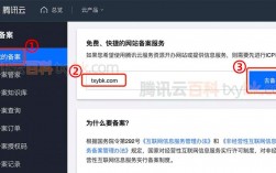 腾讯云主机绑定域名（腾讯云服务器域名绑定后无法访问）