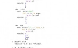 如何使用Golang编写高并发的爬虫程序（信息技术python知识点)