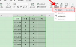 表格出现不兼容格式怎么办，vps表格怎么结算出来