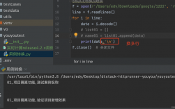 python换行符怎么用（python代码怎样换行)