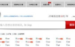 域名是哪里注册（域名应该填什么怎么注册）
