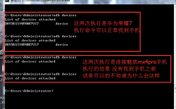 adb devices找不到设备如何解决（adb devices 找不到设备）