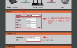 双运营商宽带dns如何设置，服务器怎么弄双线连接