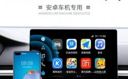 华为手机c（华为手机carplay）