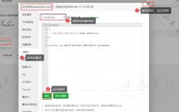 如何建站个人网站wordpress建站教程，宝塔面板安装mysql