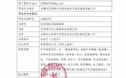 网站cp备案什么意思，为什么只有中国网站要备案呢