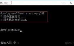 MySQL启动失败：排查方法和解决方案（mysql启动失败怎么办）