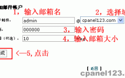 cpanel名称服务器怎么修改（mcp使用方法)