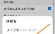 华为微信声音（华为微信声音怎么关掉）