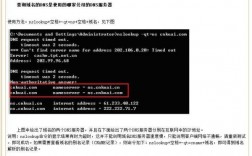 命令怎么看域名解析（怎么看域名解析是否生效）