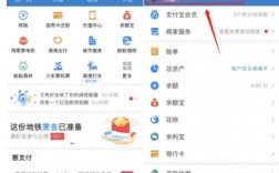 支付宝，微信是哪个公司，微信 网站统称为什么名字