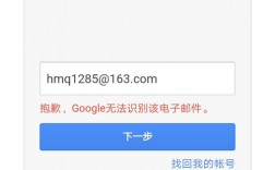 企业邮箱密码怎么办（为什么我登录企业邮箱总提示帐号密码错误)