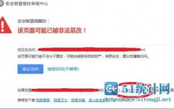 a5网站怎么交易平台_网站无法访问怎么办？