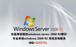 重启2008服务器（windows server 2008重启）