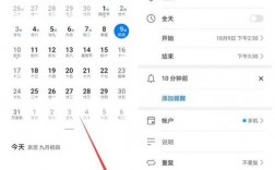 华为日历只显示一周（华为日历只显示一周不显示月怎么调）