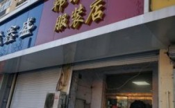 黄岛哪里有卖外贸服装（黄岛外贸服装店）