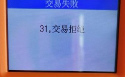 pos机上显示pleasereboot是什么意思，盒子支付pos机开不了机怎么回事