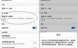 华为换sd卡（华为换sd卡错误）