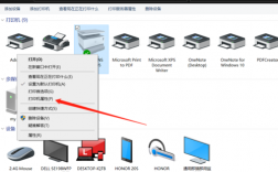 怎么连接到vps（怎么连接到打印机）