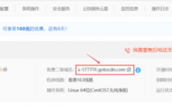 云主机怎么和域名绑定（云主机怎么联网）