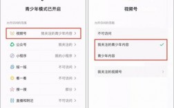 微信宣布已在今日成立“视频号青少年模式优化小组”（儿童版微信可以开视频吗)