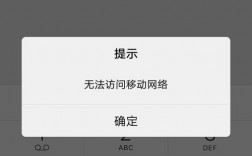 APP云数据库访问_Appcube访问内网不通