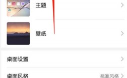 如何取消华为杂志锁屏（如何取消华为杂志锁屏壁纸）