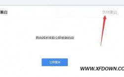 设置vps定时重启的方法是什么（设置vps定时重启的方法是什么意思）