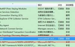 linux下怎么安装memcached（linux下怎么安装memcached)