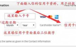 办信用卡主机号没有怎么写（办信用卡没有主机号怎么办）