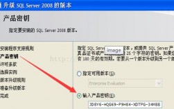 评估期已到的SQLServer2008怎么办，打开sql2008提示评估期已过