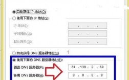 怎么改变域名指向（如何更改域名对应的ip）