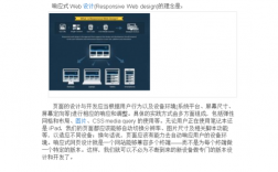 响应式web开发的特点，为什么要做响应式网站呢