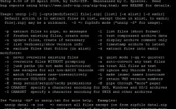 CentOS Linux中zip压缩和unzip解压缩命令详解（linux的zip解压命令）