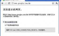 为什么谷歌网站打不开（为什么上不去Google的官网)