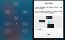 华为荣耀7遥控器功能（荣耀7万能遥控器）