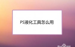 pscc液化在哪里（pscc2019液化）